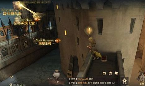 哈利波特魔法觉醒海格的礼物在哪？海格的礼物分布位置介绍[多图]
