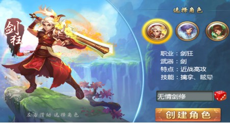 无死角跨服大战《玄界之门》内测风暴来袭[多图]