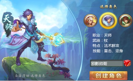 无死角跨服大战《玄界之门》内测风暴来袭[多图]