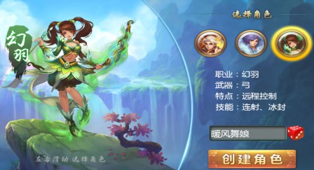 无死角跨服大战《玄界之门》内测风暴来袭[多图]