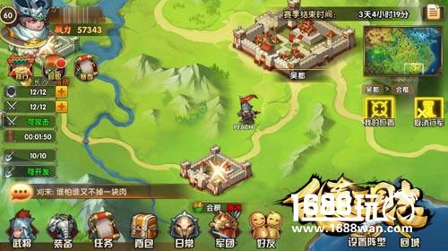 万人国战超霸气《乱轰三国志》国战召集令[多图]