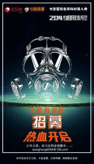 中国人将在2049年首登火星? 斗鱼带你探秘明珠号基地[多图]