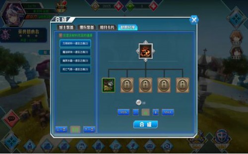 史上最强后宫阵营《战无止境OL》合成系统揭秘[多图]