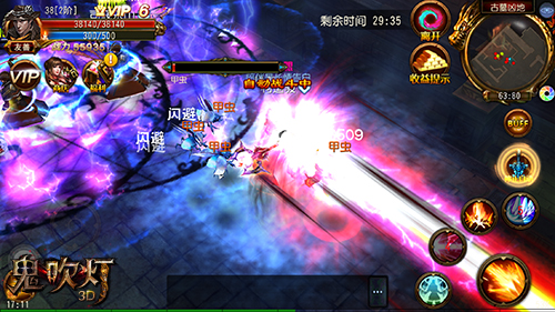 回归游戏真谛 《鬼吹灯3D》颠覆多人对战模式[多图]