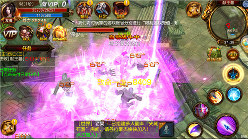 回归游戏真谛 《鬼吹灯3D》颠覆多人对战模式[多图]