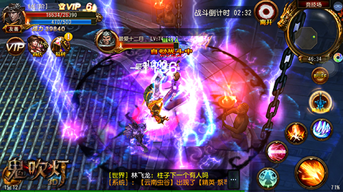 回归游戏真谛 《鬼吹灯3D》颠覆多人对战模式[多图]