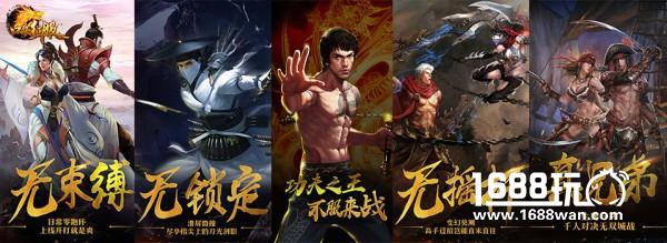 《口袋征服》全新资料片“功夫之王”今日上线！[视频][多图]