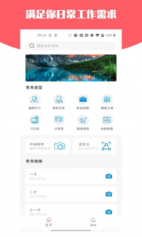 @(currentSoft.name)图@(i + 1)
