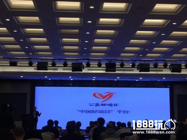 三七互娱荣获“2016中国企业公民优秀志愿服务团队奖”[多图]