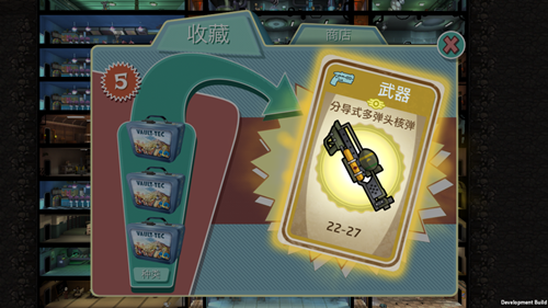 疯狂的小人!《辐射 避难所》探索小队训练计划开启[多图]