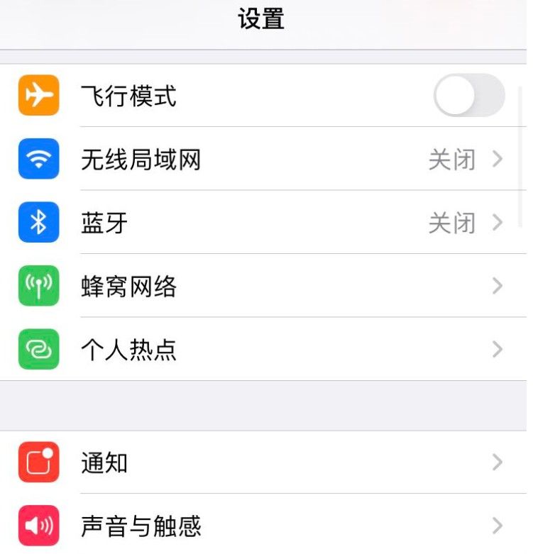 三晋先锋苹果版怎么下载？三晋先锋苹果版下载教程[多图]