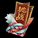 阴阳师感恩节福利来袭 寮办回馈计划一览[多图]