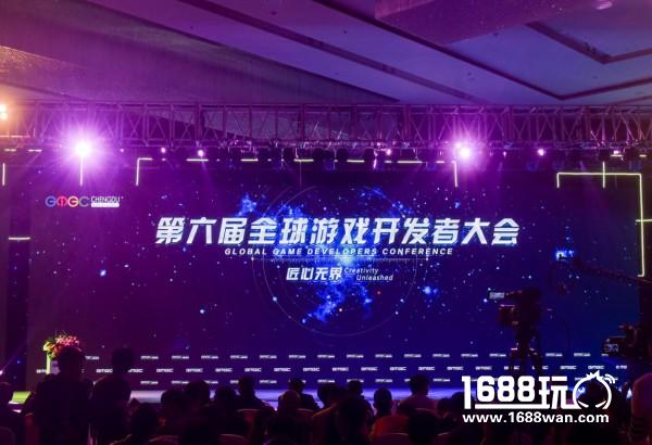腾讯社交广告独家斩获2017GMGC“最佳移动游戏广告平台奖”[多图]
