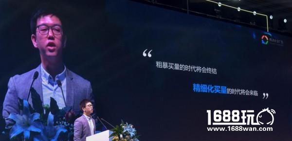 腾讯社交广告独家斩获2017GMGC“最佳移动游戏广告平台奖”[多图]