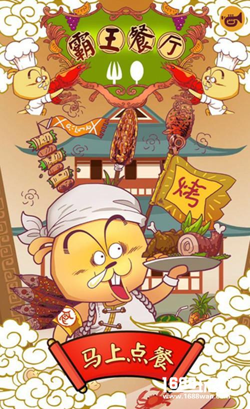 您有一份来自秦国的外卖，请查收！[多图]
