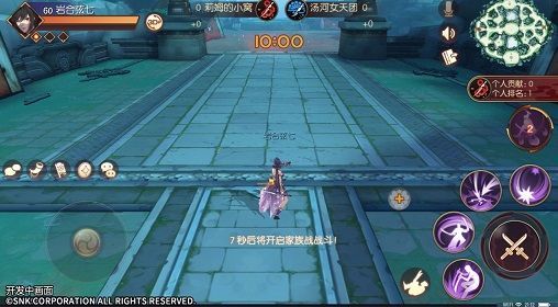 侍魂胧月传说家族矿战实用小技巧 家族发展攻略[多图]