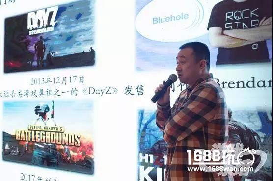 炫踪网络游戏出海经验分享会暨新工作室签约仪式在蓉举行[多图]