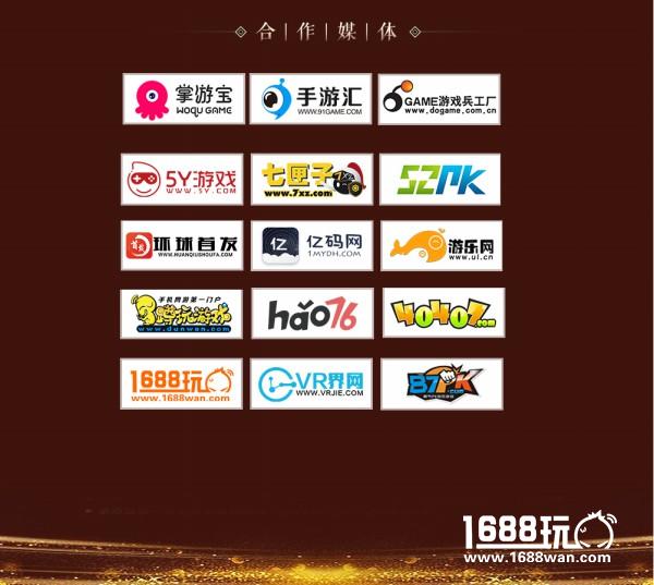 炫踪网络游戏出海经验分享会暨新工作室签约仪式在蓉举行[多图]