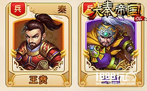 爸爸去哪儿《大秦帝国OL》里的父子档[多图]