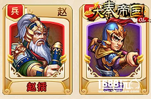 爸爸去哪儿《大秦帝国OL》里的父子档[多图]
