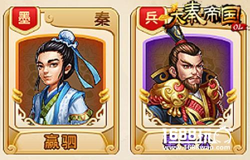 爸爸去哪儿《大秦帝国OL》里的父子档[多图]