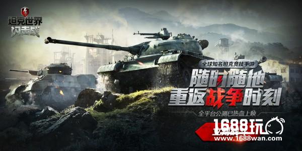 坦克少女破次元壁空降！《坦克世界闪击战》凛冬烈火行动重装启幕[多图]