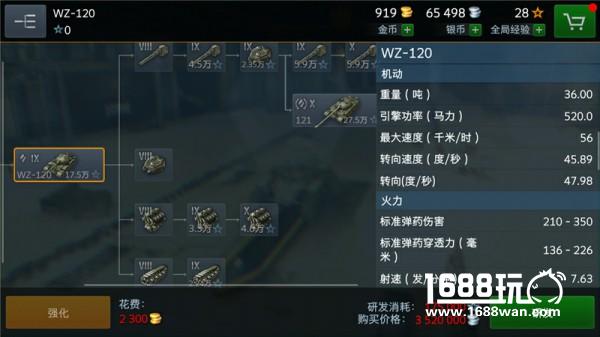 坦克少女破次元壁空降！《坦克世界闪击战》凛冬烈火行动重装启幕[多图]