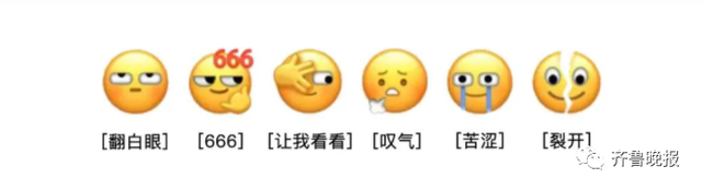 微信新表情在哪？新表情包位置介绍[多图]