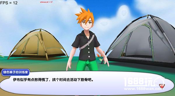 《口袋逆袭》剧情曝光，诸岛巡礼热血冒险[多图]