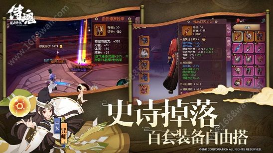 侍魂胧月传说业鬼猎杀怎么玩 业鬼猎杀玩法介绍[多图]