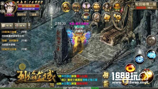 天道轮回屠君王 《烈焰龙城》秘境夺珍宝[多图]