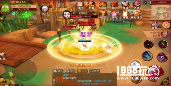 《我叫MT世界》玩家自录视频曝光露 画面震撼 晃瞎双眼[视频][多图]