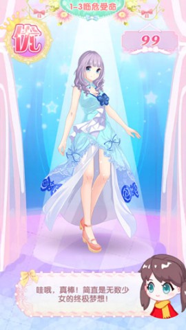 魔法新人的蜕变《巴啦啦魔法变身3》第一章全优攻略[多图]