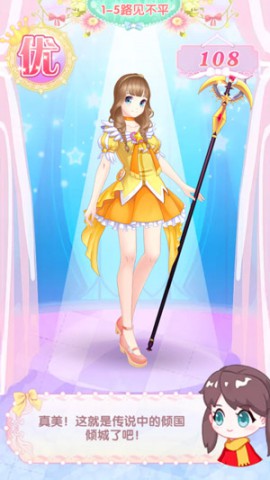 魔法新人的蜕变《巴啦啦魔法变身3》第一章全优攻略[多图]