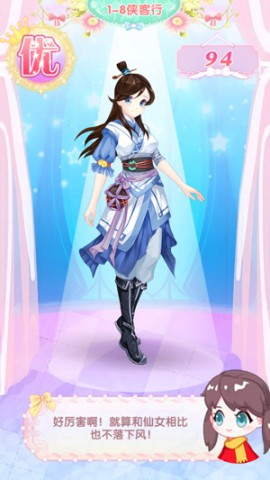 魔法新人的蜕变《巴啦啦魔法变身3》第一章全优攻略[多图]