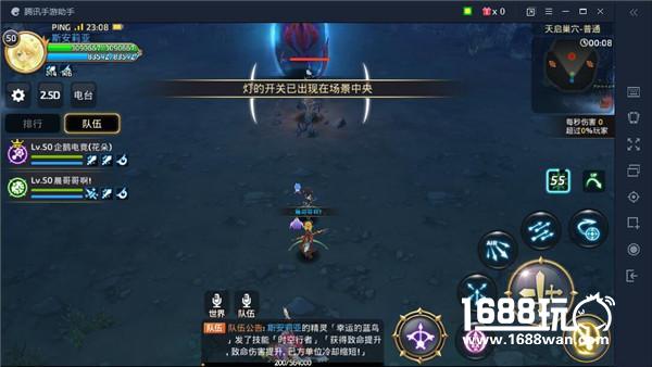 死亡射线!龙之谷手游天启巢穴副本详细介绍[多图]
