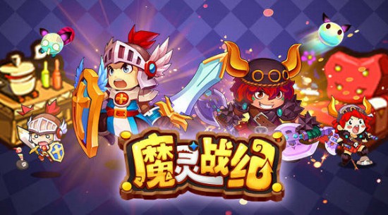 高能福利！《魔灵战纪》每日必做任务大盘点[多图]