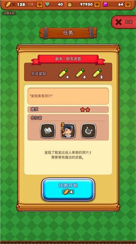 高能福利！《魔灵战纪》每日必做任务大盘点[多图]