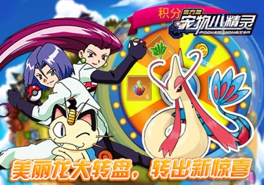 火热三伏天，《宠物小精灵》限时活动开启[多图]