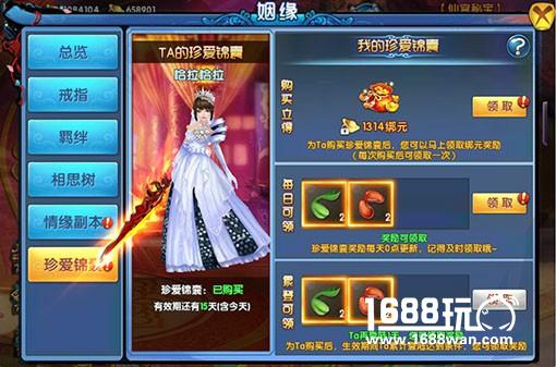 《紫青双剑》重大版本更新 大波新玩法来袭[多图]