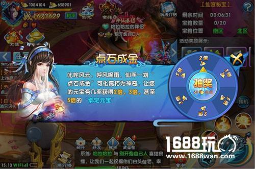 《紫青双剑》重大版本更新 大波新玩法来袭[多图]