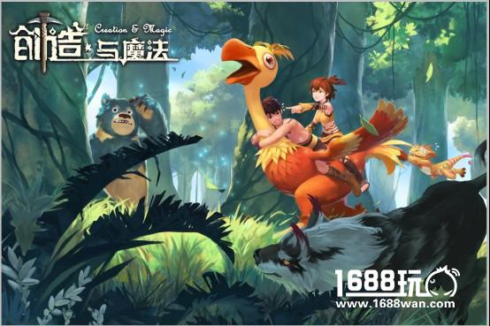 《创造与魔法》新版本今日正式开测[多图]
