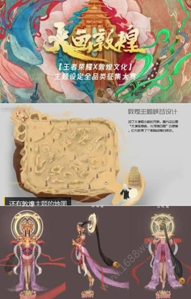 王者荣耀芈月梵音飞舞图赏 芈月梵音飞舞怎么样[多图]