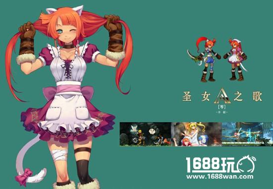 《圣女之歌零》第二次剧情更新，数字画册及折扣优惠同步上线[多图]