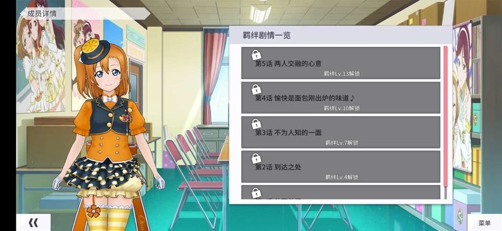 学园偶像季群星闪耀怎么刷初始？新手刷初始攻略[多图]