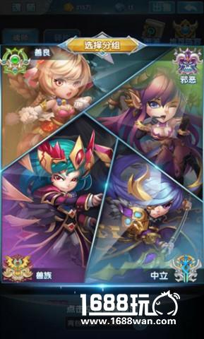 100%有钱拿！《斗罗大陆神界传说2》福利预约[多图]