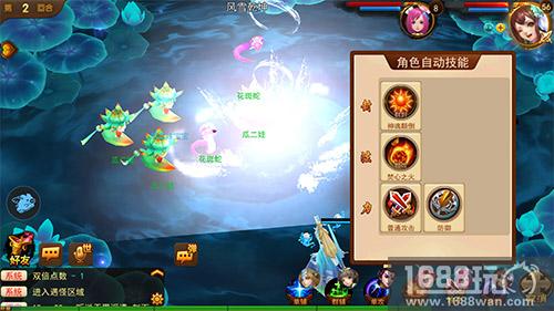 道法双修，快乐无边《道无边》双修玩法曝光[多图]