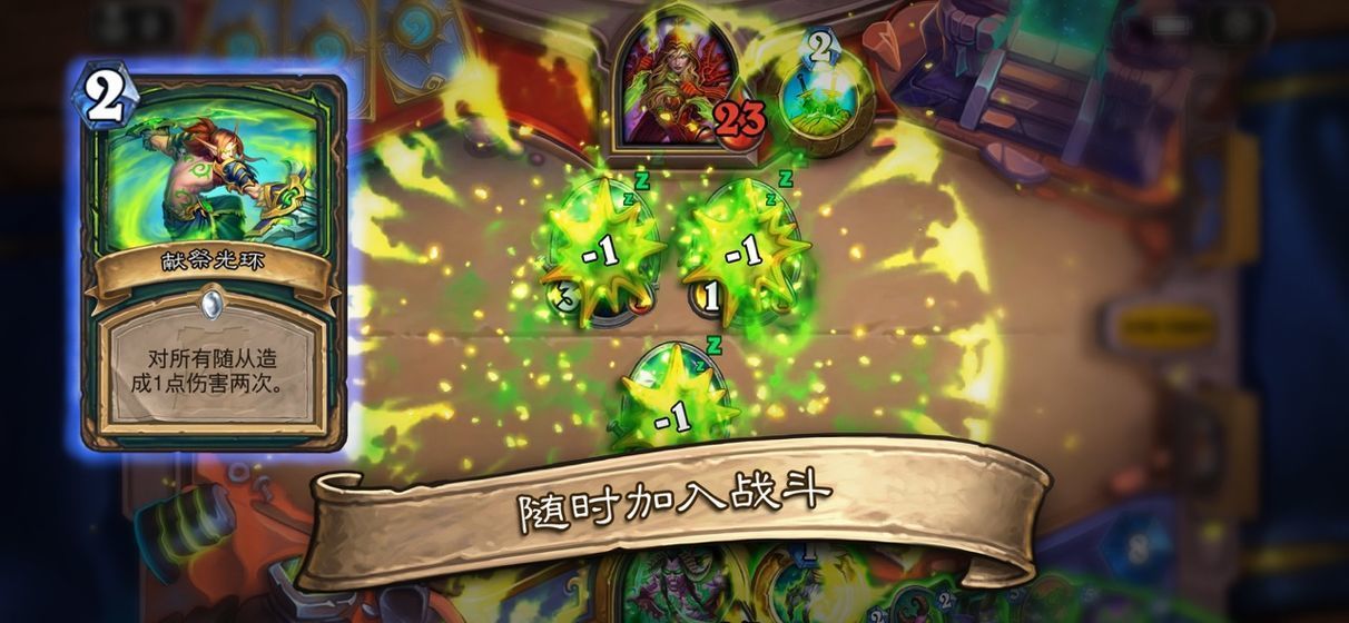 炉石传说奖励路线多久更新？奖励路线刷新时间介绍[多图]