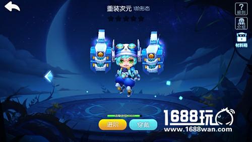 来自异次元的你全新男圣灵登录怪兽大作战[多图]