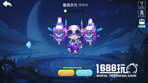 来自异次元的你全新男圣灵登录怪兽大作战[多图]